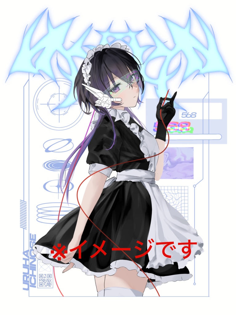 【非公式】メイドうるはT