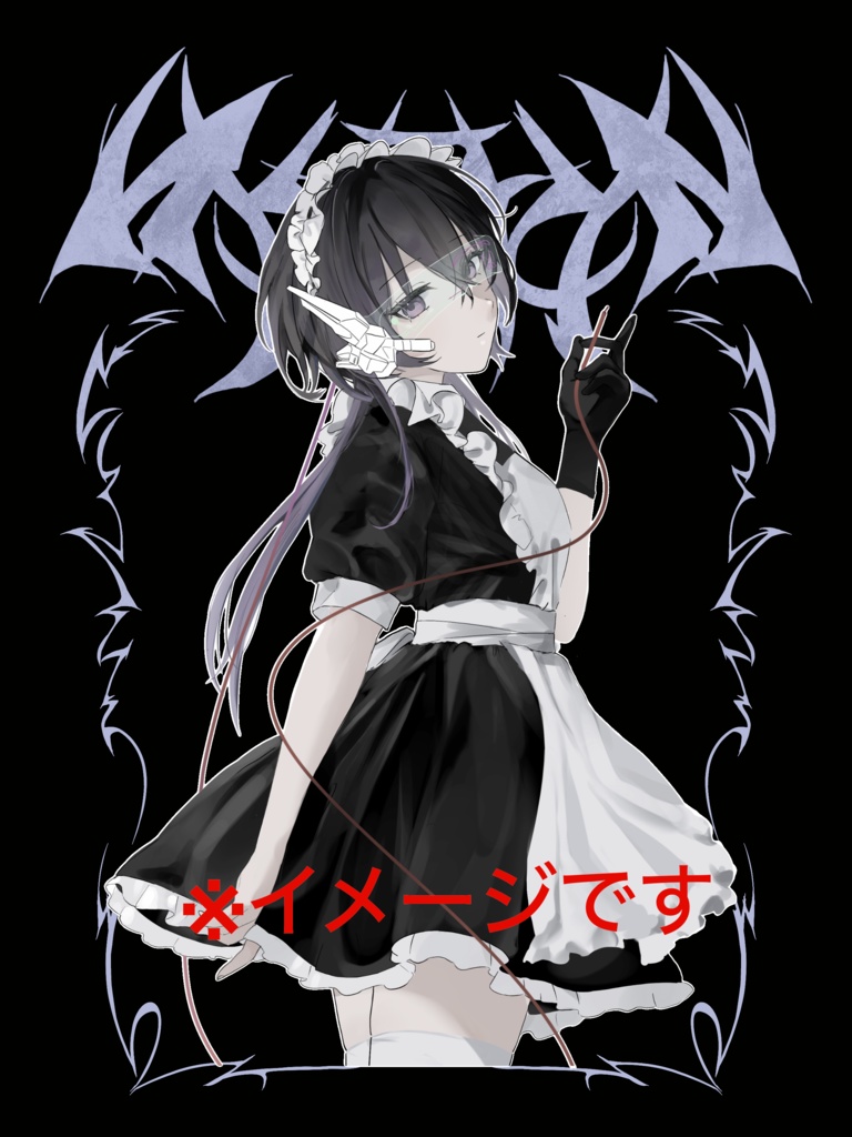 【非公式】メイドうるはT黒