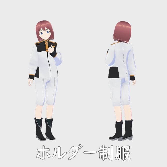 【VRoid用衣装】ロボットアニメ風、学生服上下セット