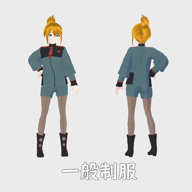 【VRoid用衣装】ロボットアニメ風、学生服上下セット
