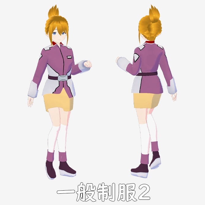 【VRoid用衣装】ロボットアニメ風、軍服セットレディースタイプA