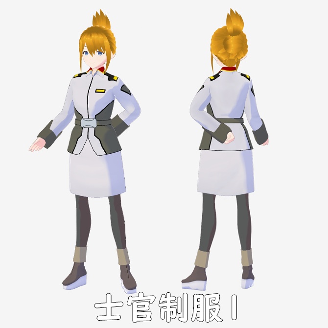 【VRoid用衣装】ロボットアニメ風、軍服セットレディースタイプA