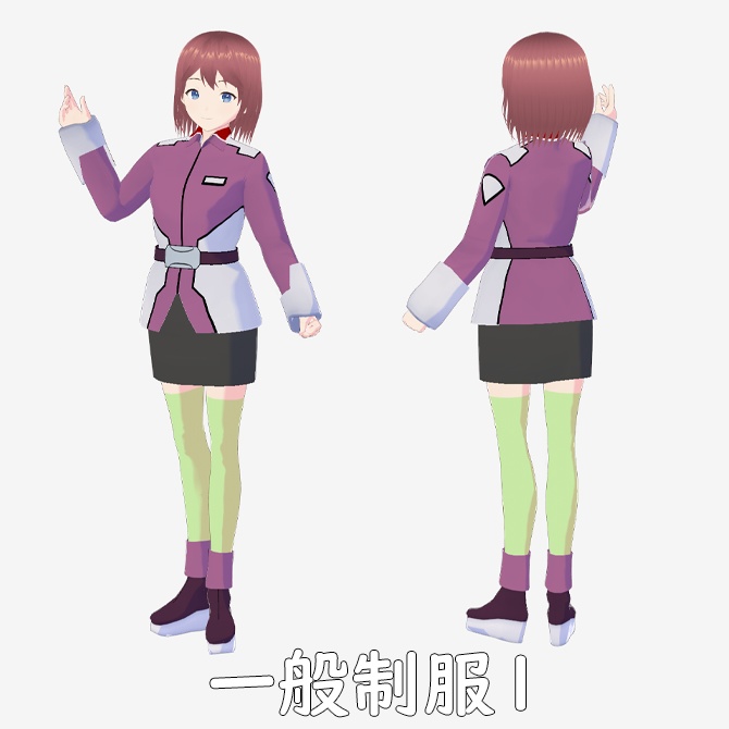 【VRoid用衣装】ロボットアニメ風、軍服セットレディースタイプA