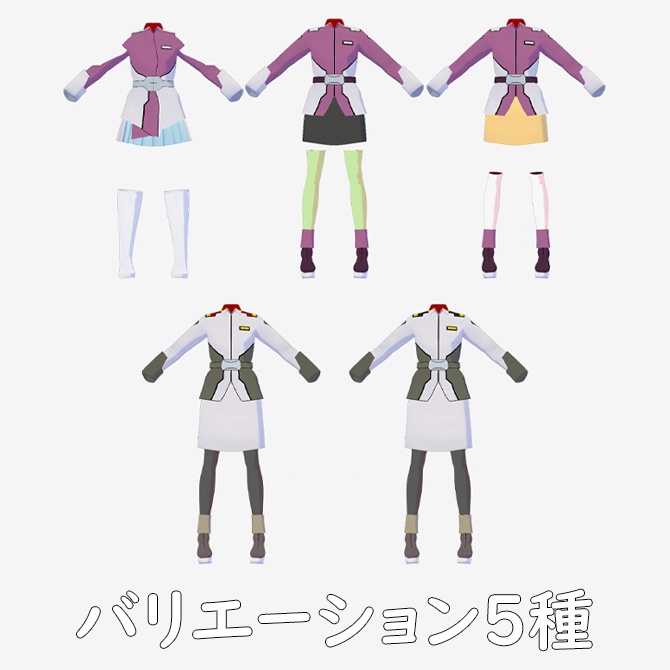 【VRoid用衣装】ロボットアニメ風、軍服セットレディースタイプA
