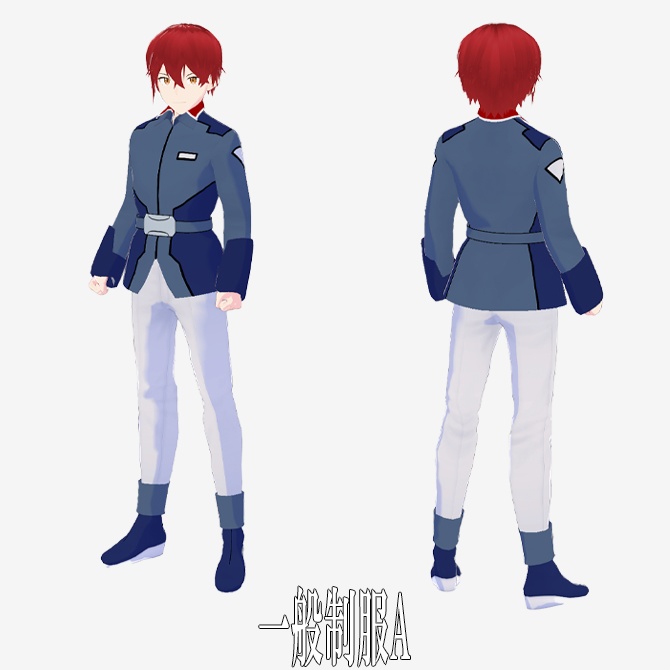 【VRoid用】ロボットアニメ風、軍服セットメンズタイプA