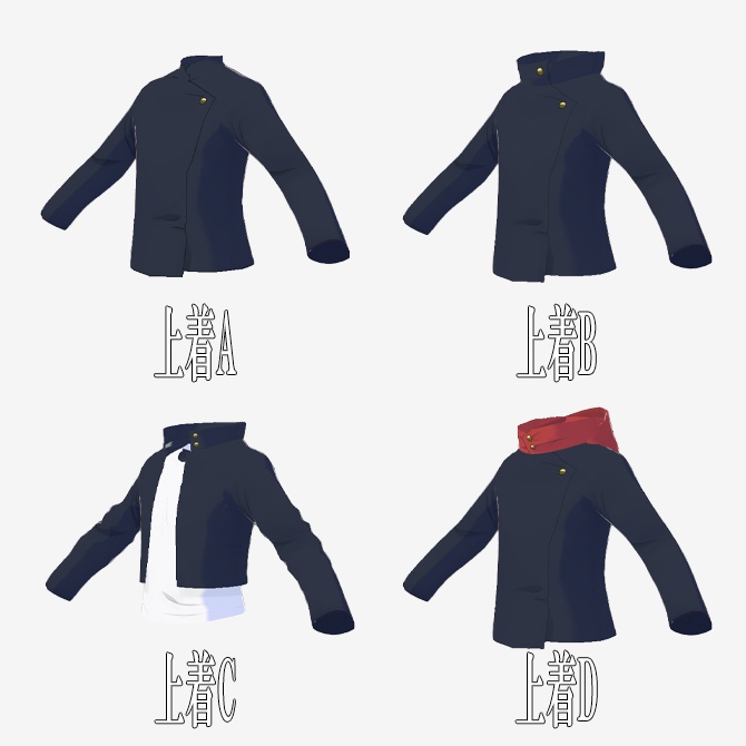 【VRoid用】少年漫画風学生服セットメンズタイプA