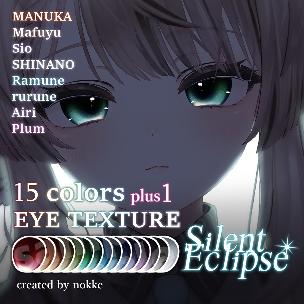 【8アバター対応】Silent Eclipse【Eye Texture】