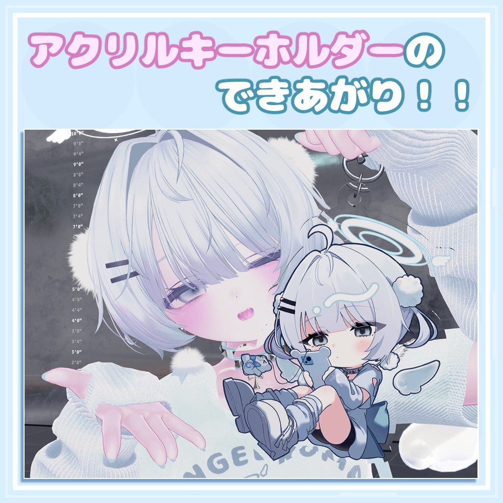 【オーダーメイド】リアルでも使える!!デフォルメ アクリルキーホルダー