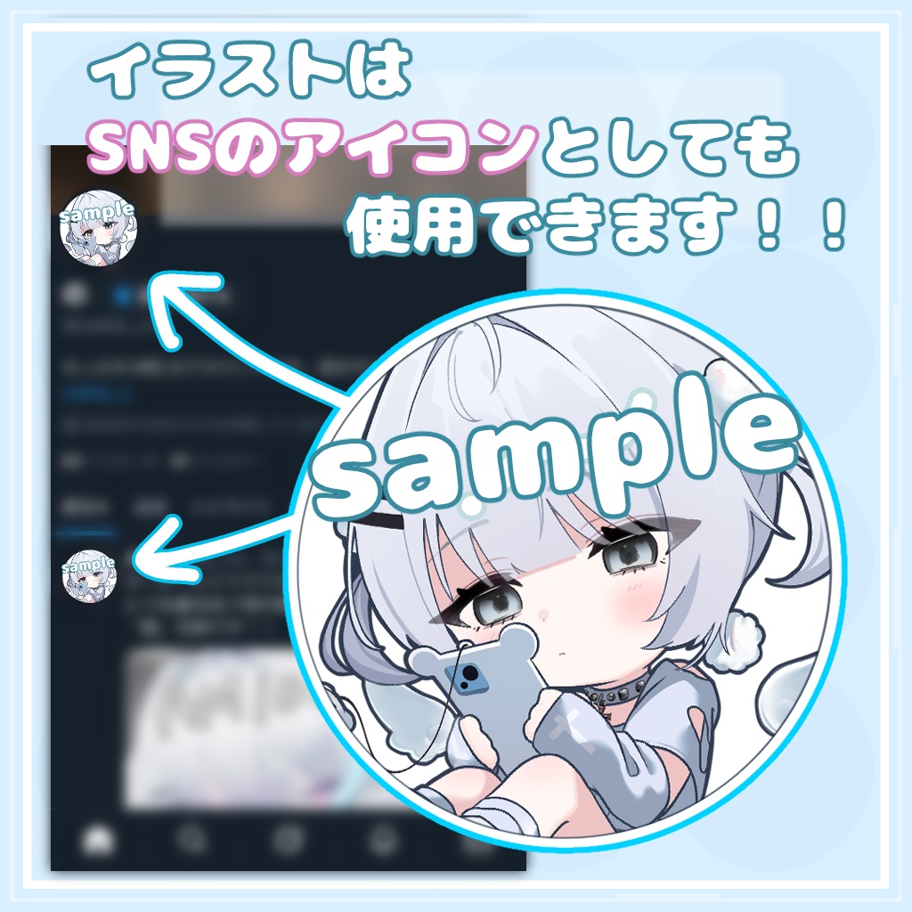 【オーダーメイド】リアルでも使える!!デフォルメ アクリルキーホルダー