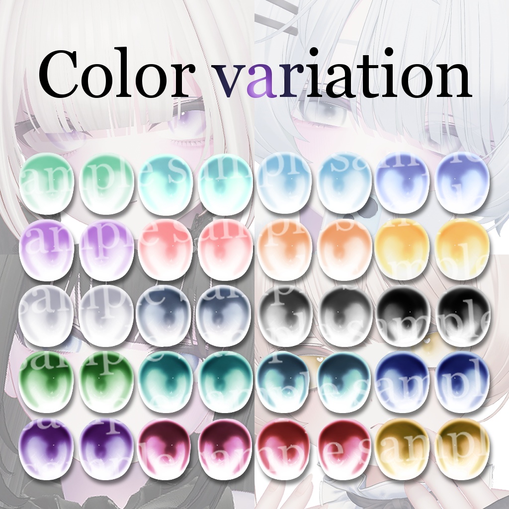 【14アバター対応】Pale Ember【Eye Texture】