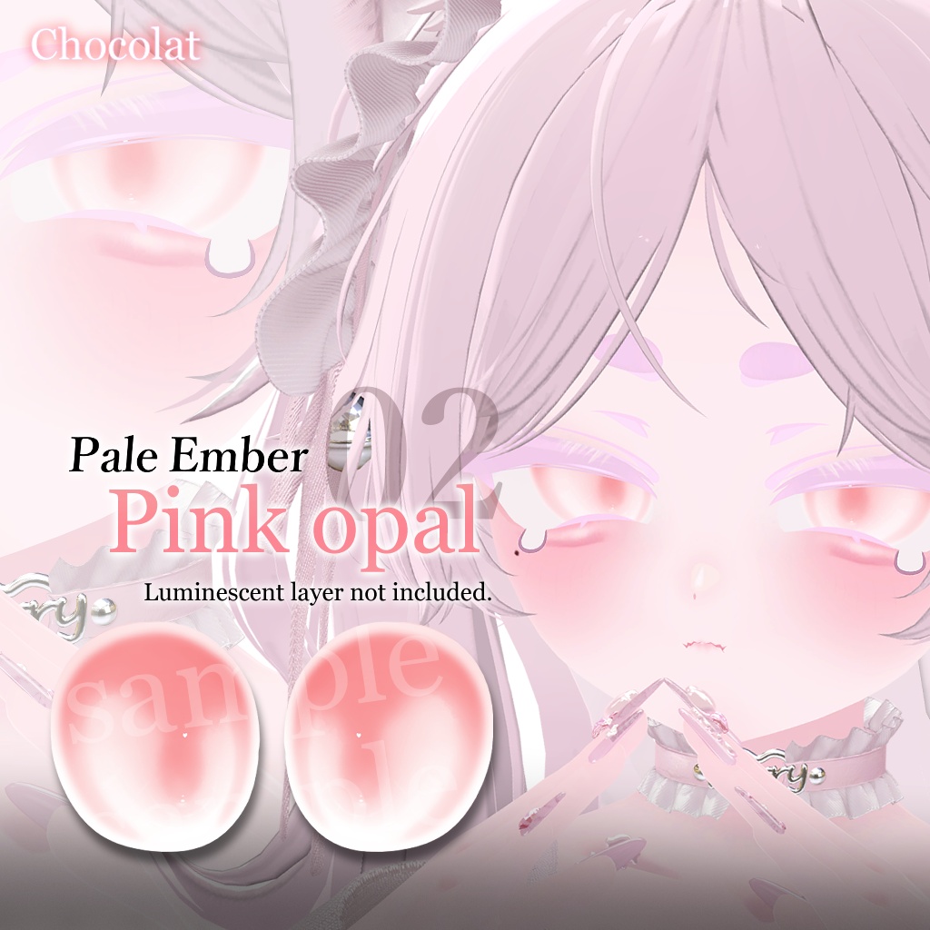 【14アバター対応】Pale Ember【Eye Texture】