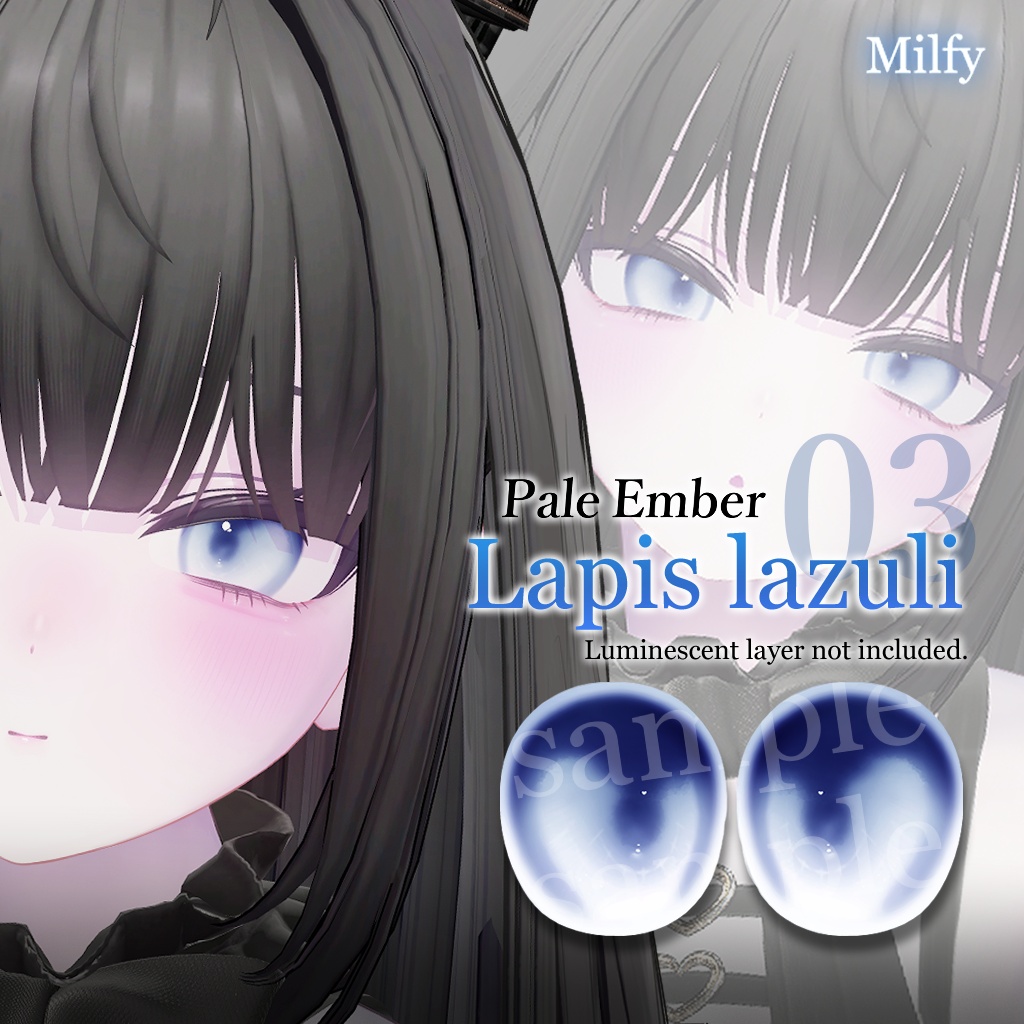 【14アバター対応】Pale Ember【Eye Texture】