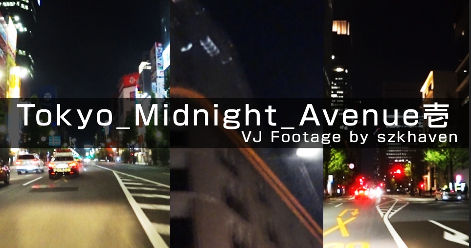 【単品/セット】Tokyo_Midnight_Avenue[壱]【VJ素材】