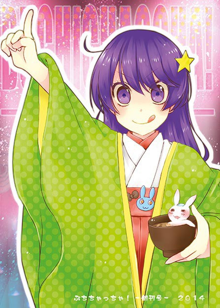 ぶちちゃっちゃ ー創刊号ー Buchichaccha Booth ぶちちゃっちゃ ー創刊号ー Buchichaccha Booth