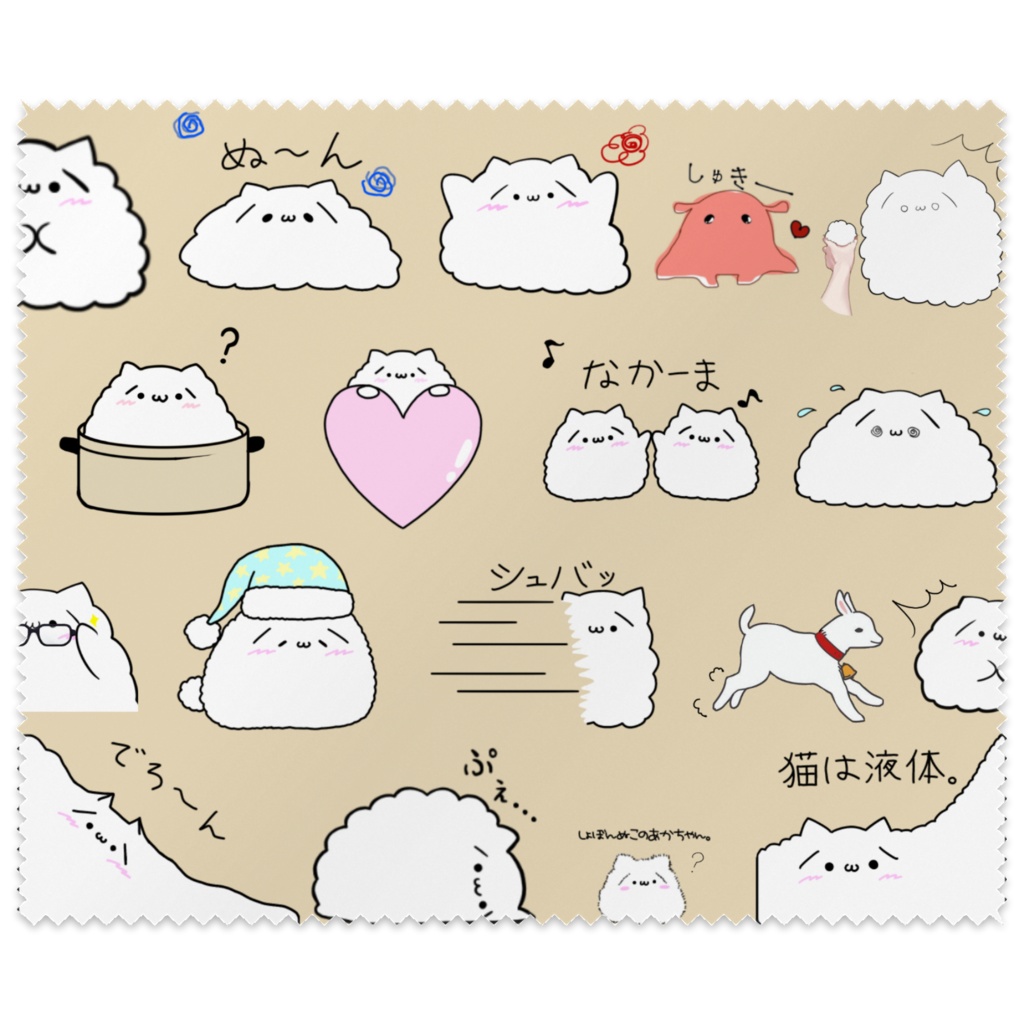 しょぼんぬこメガネ拭き！
