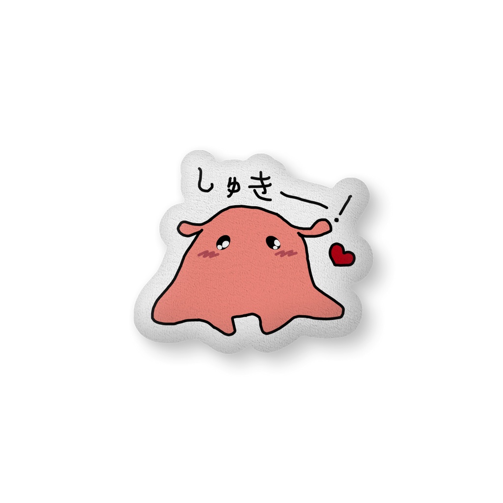 めんだこちゃん！？しゅきー！クッション