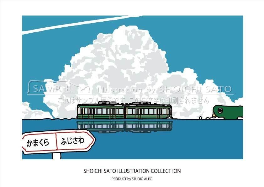 湘南イラストポスター 湘南の海を走る江ノ電 の ちょっとファンタジックなイラスト サイズ Studio Alec Booth