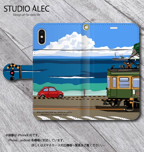 限 定 販 売 湘南イラスト ポストカード 鎌倉高校前踏切を通過する江ノ電とワーゲンビートル いつかの海岸線3 Www Zigamacss Rw 限 定 販 売 湘南イラスト ポストカード 鎌倉高校前踏切を通過する江ノ電とワーゲンビートル いつかの海岸線3 Www Zigamacss Rw
