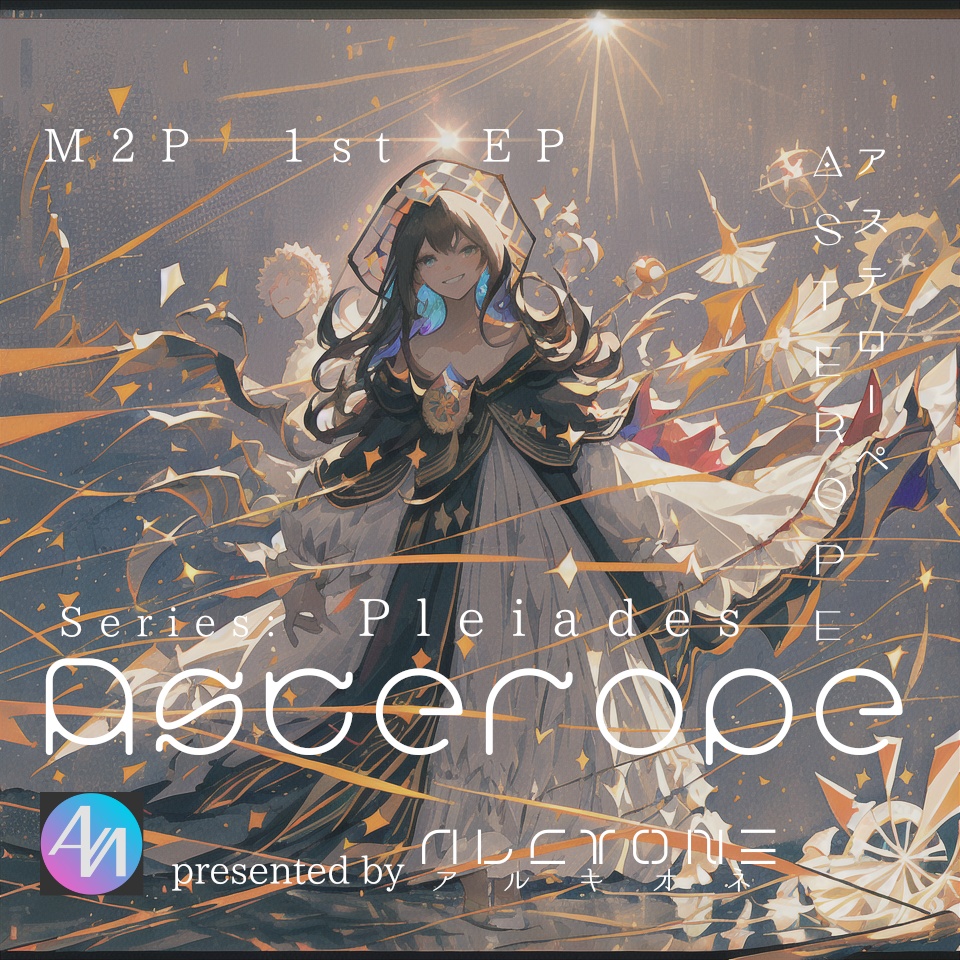 Asterope