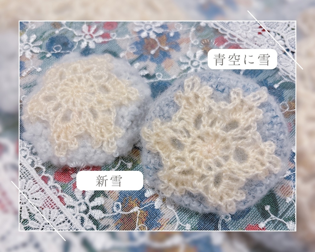 雪の結晶の毛糸のベレー帽