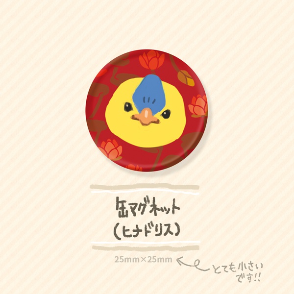 缶マグネット（ヒナドリス）