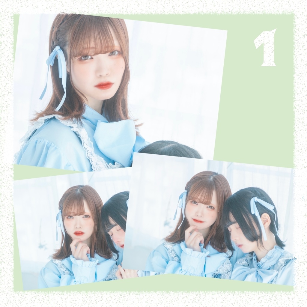 ドールズ ブロマイド -bromide-