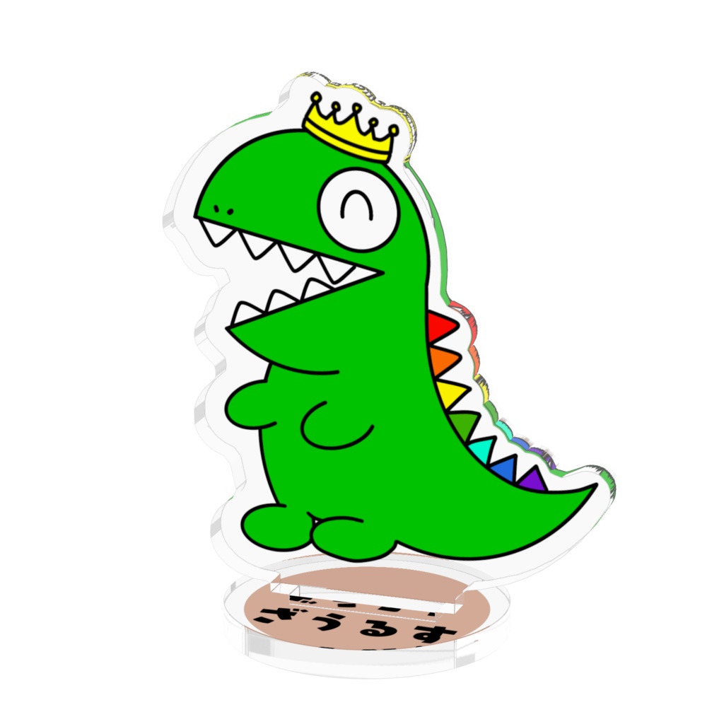 ざうるすアクリルスタンド