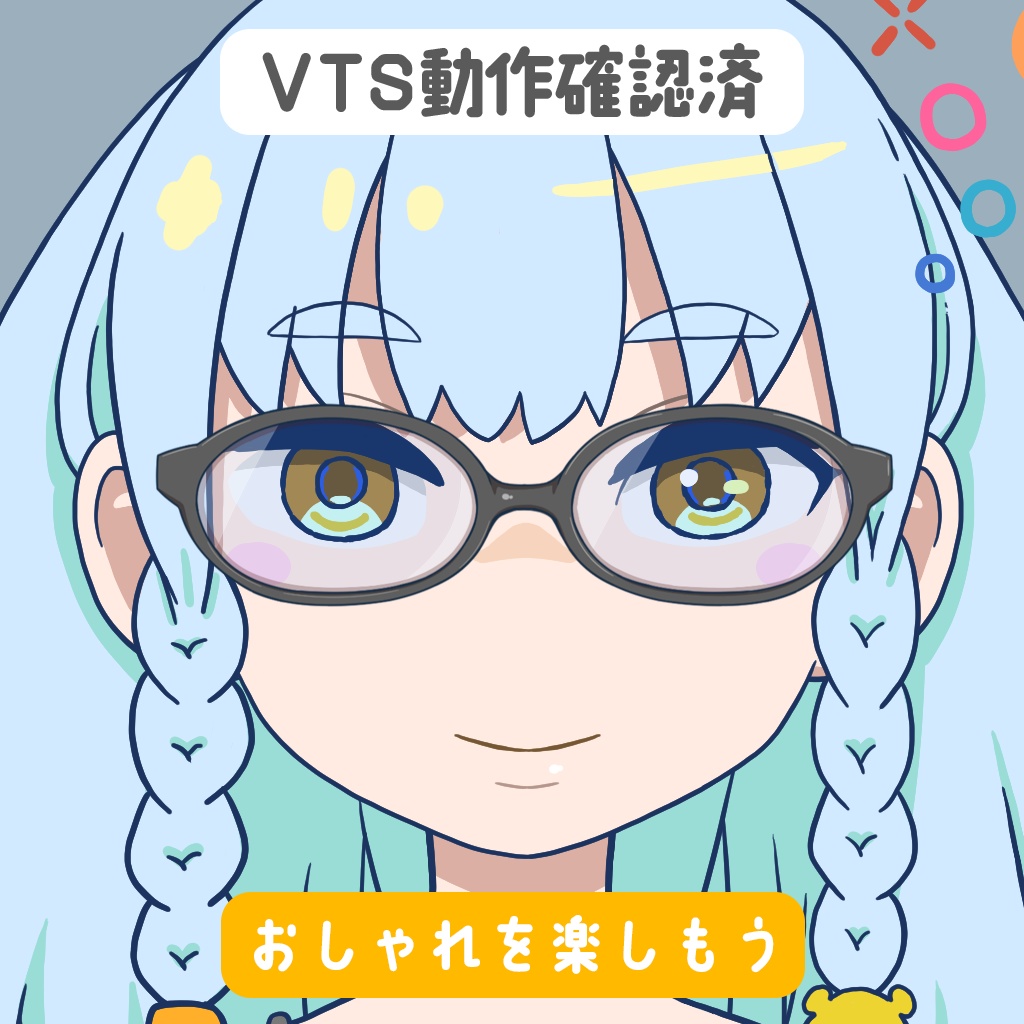 【vtuber向け素材】メガネ素材【Live2d】