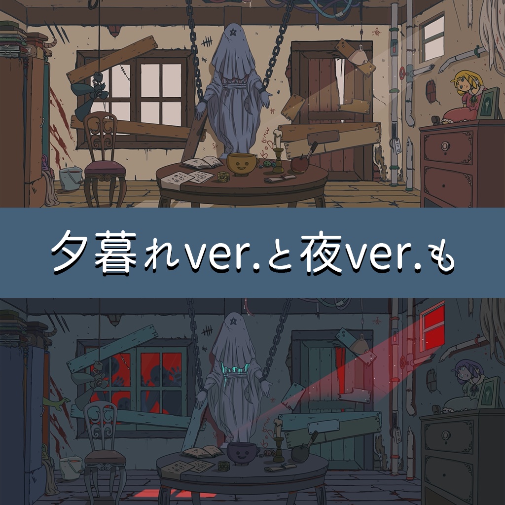 【動画背景】悪魔崇拝者の部屋【配信の背景に】