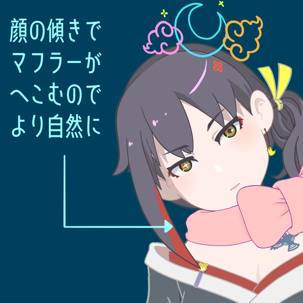 【vtuber向けアイテム】マフラー(エルフ耳付)【Live2d】