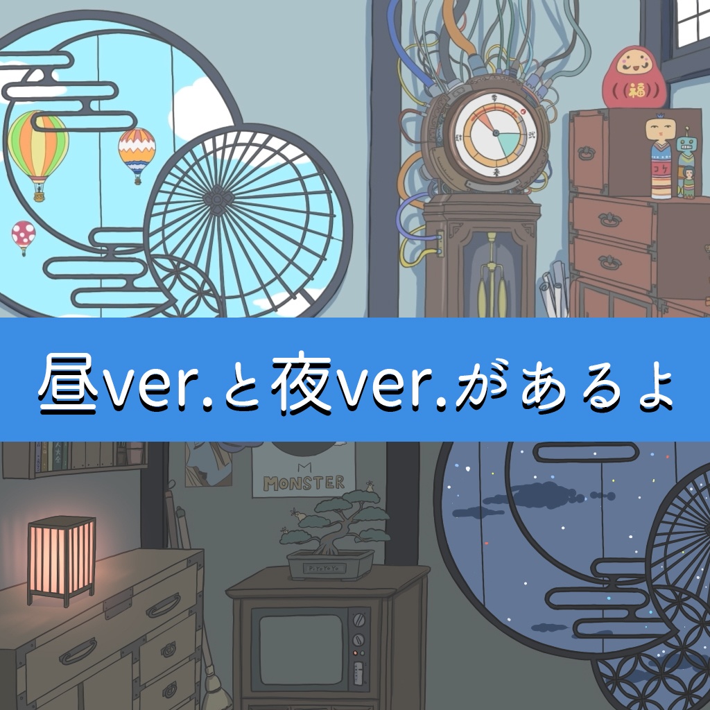 動画背景 Sky-High Japanese-Style Room