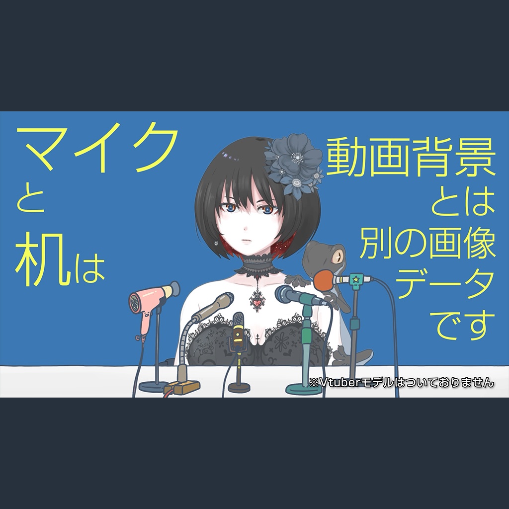 謝罪会見会場 動画背景