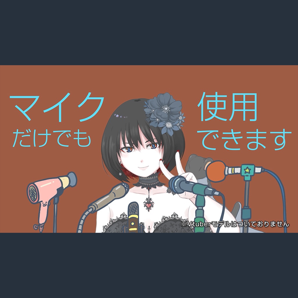 謝罪会見会場 動画背景