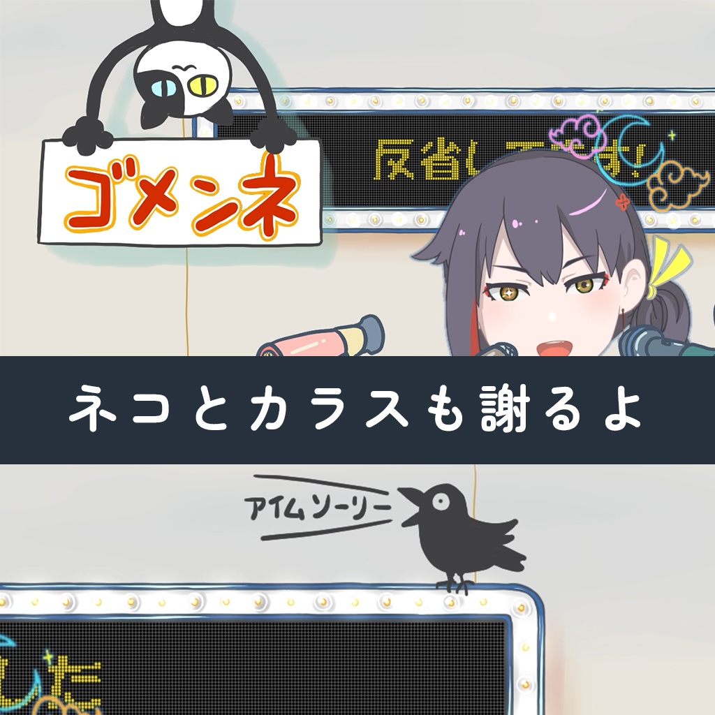 謝罪会見会場 動画背景