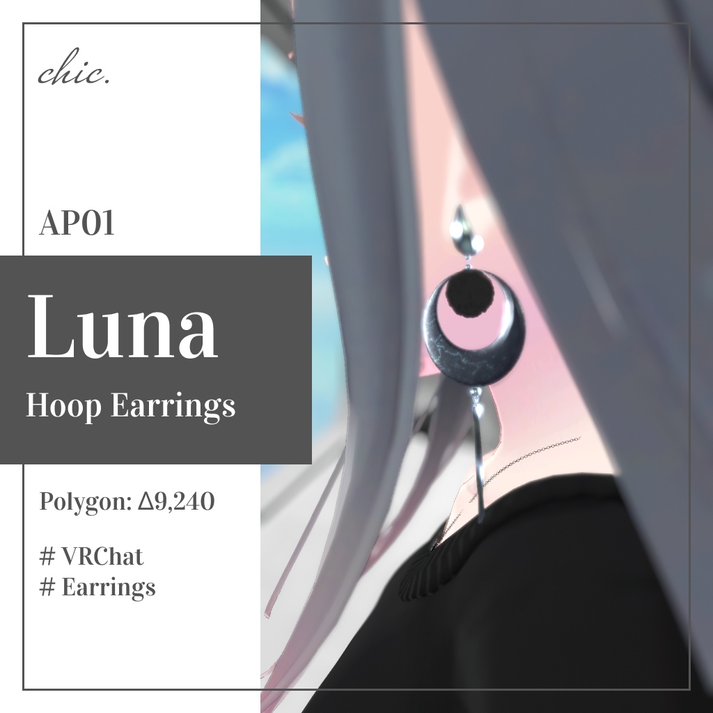 【AP01】Luna - Hoop Earrings