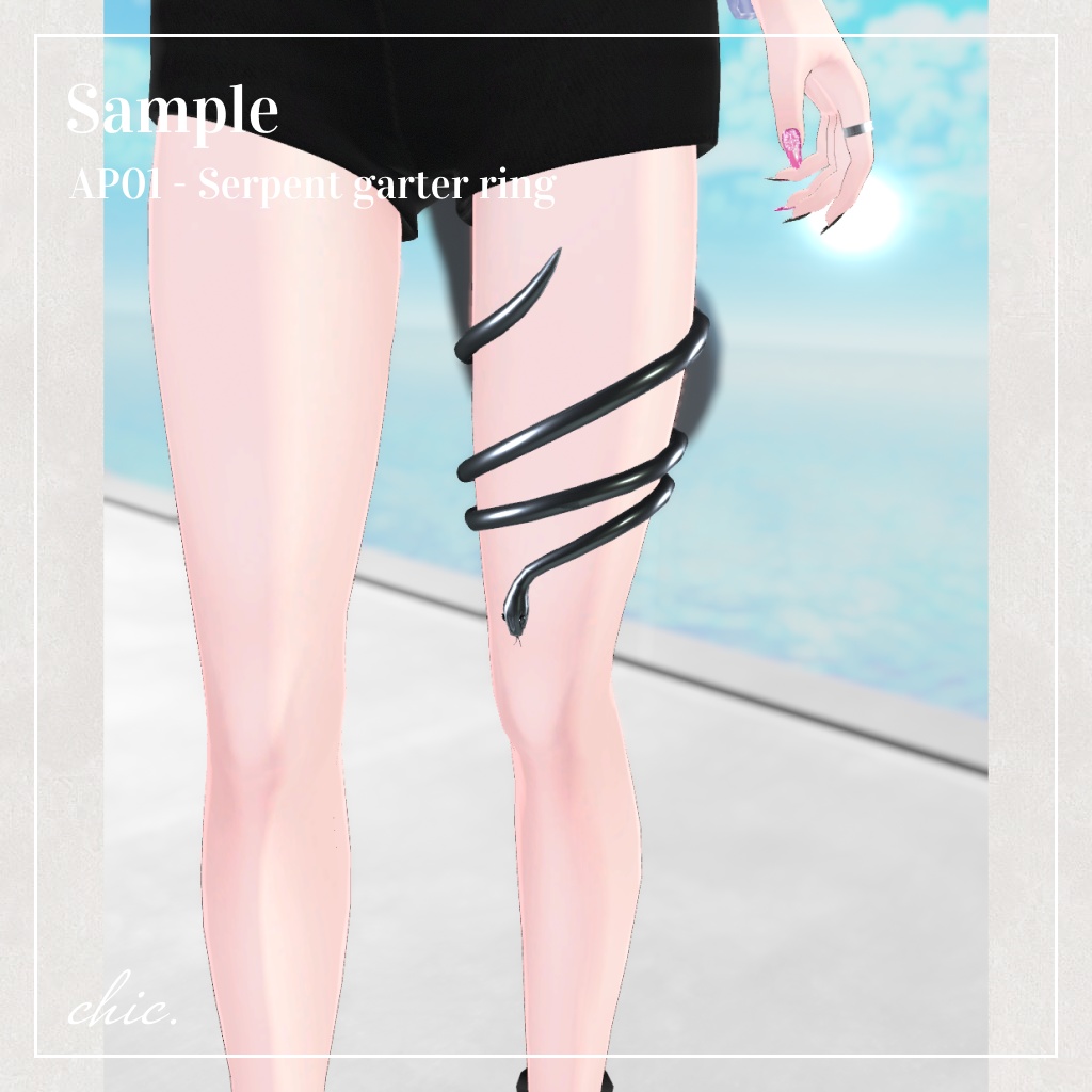 【AP02】Serpent garter ring / リーファ対応アクセサリー