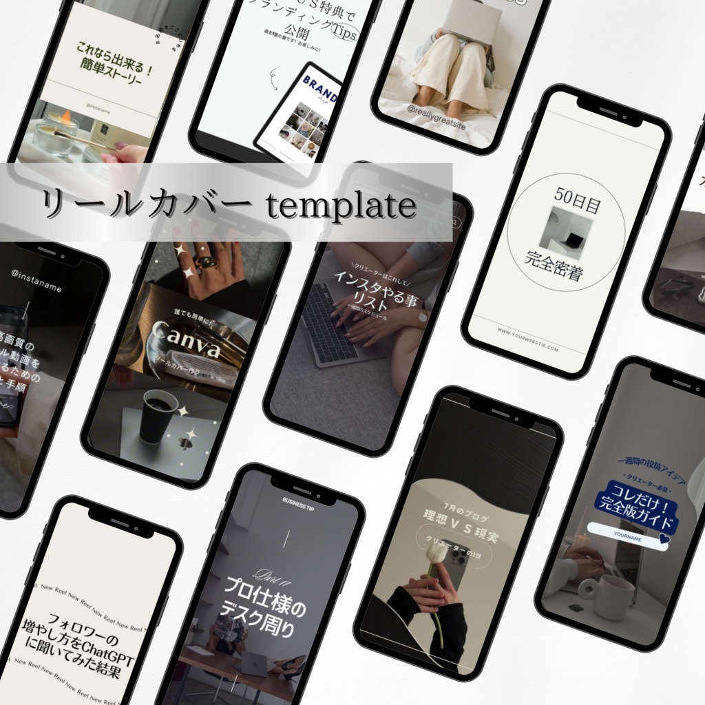 デジタル製品スターターパック|少ない作業で始められる9アイテムセット【編集・カスタマイズ自由】