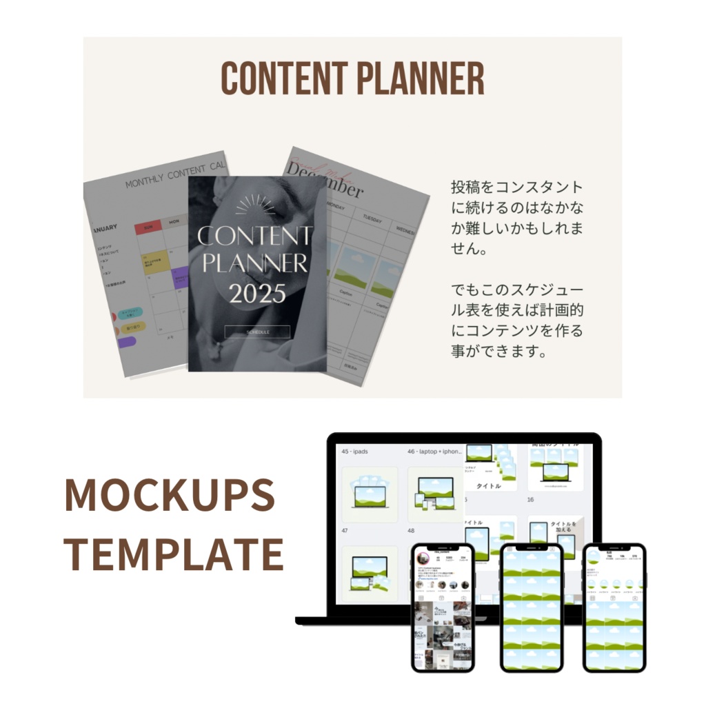 デジタル製品スターターパック|少ない作業で始められる9アイテムセット【編集・カスタマイズ自由】