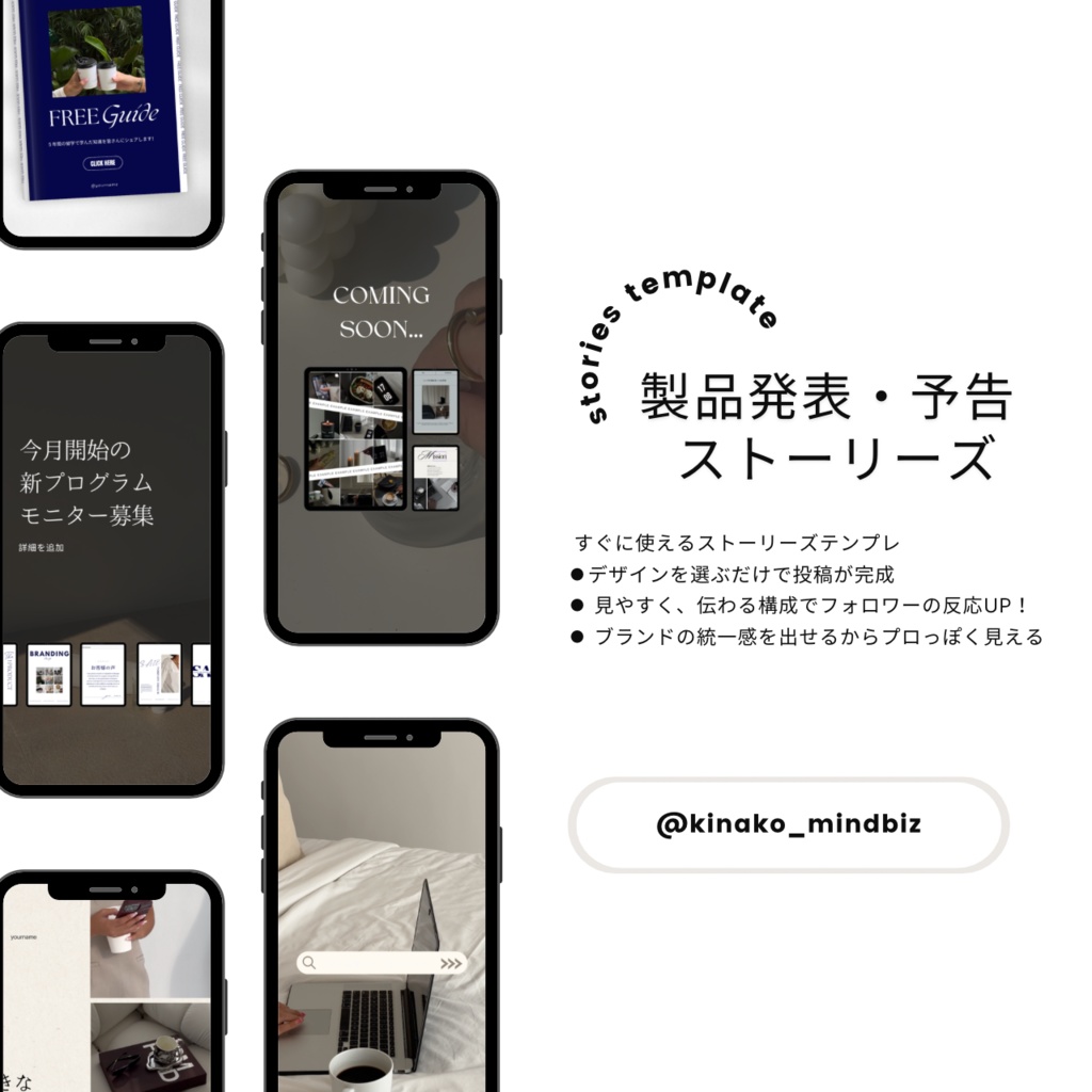 デジタル製品スターターパック|少ない作業で始められる9アイテムセット【編集・カスタマイズ自由】