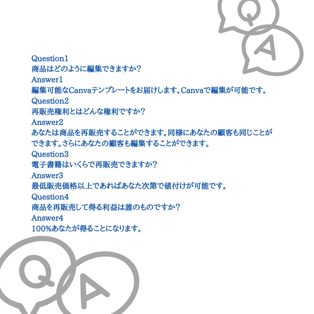 デジタル製品スターターパック|少ない作業で始められる9アイテムセット【編集・カスタマイズ自由】