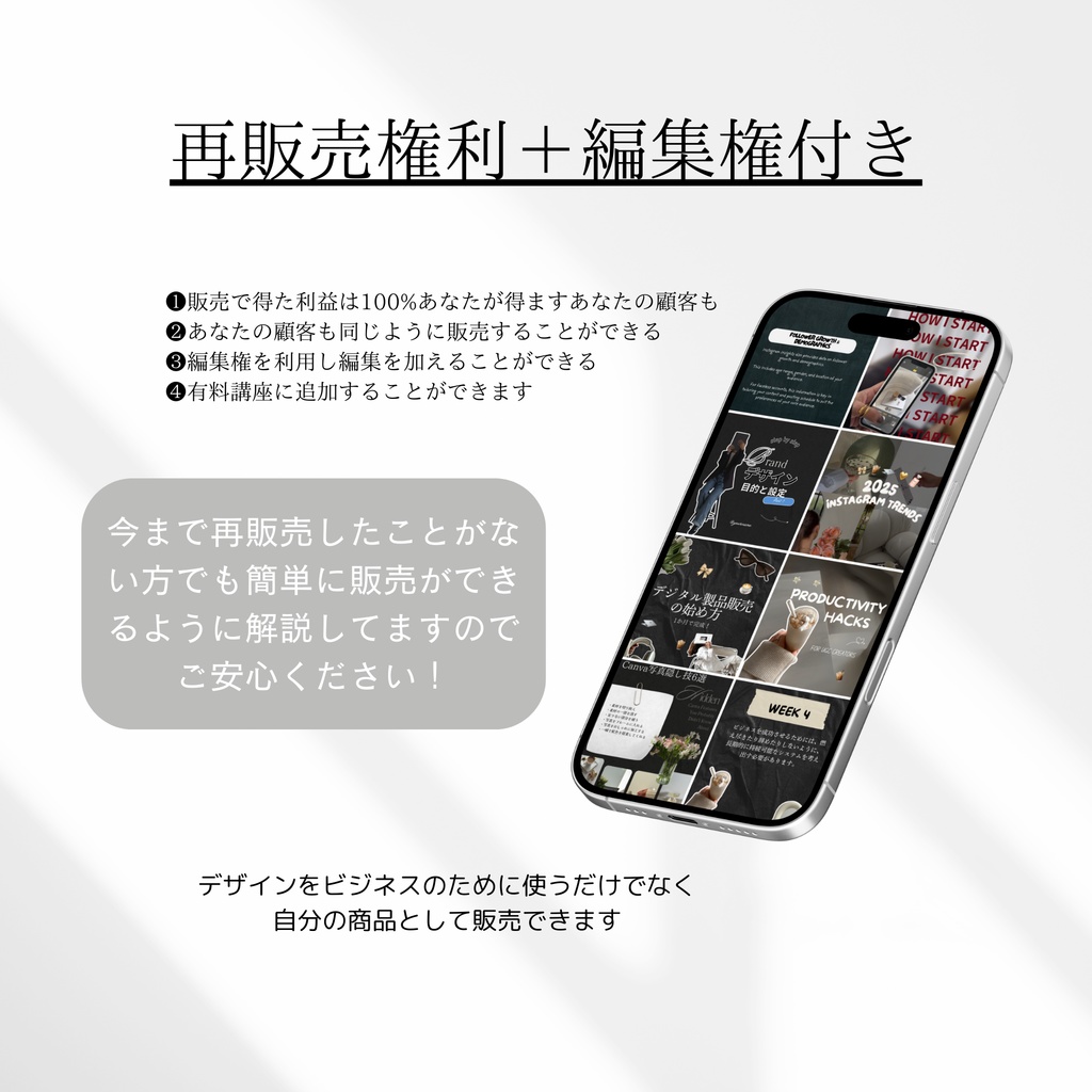 コラージュ風フィード投稿テンプレート100種+海外スタンプ350点セット【編集・カスタマイズ自由】