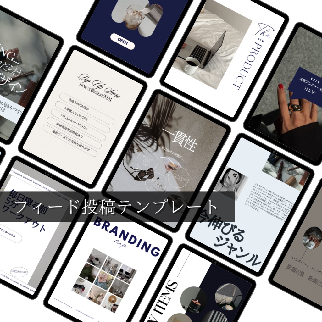 REACH|自分に合う発信方法が見つかるInstagram思考法ガイド【ボーナス特典つき】