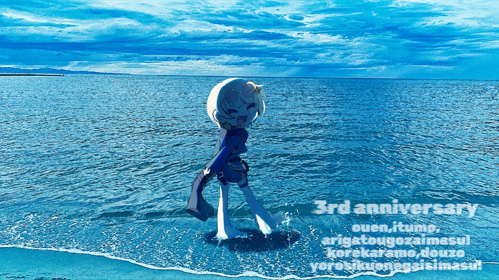 3周年記念PCサイズ壁紙