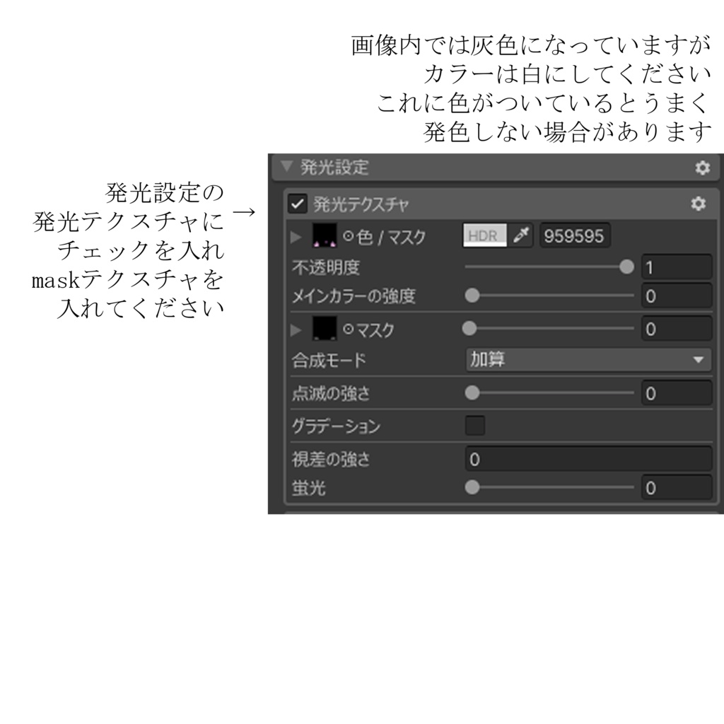 【キャンペーン中!】Light Heart Eyes【11Avatar】