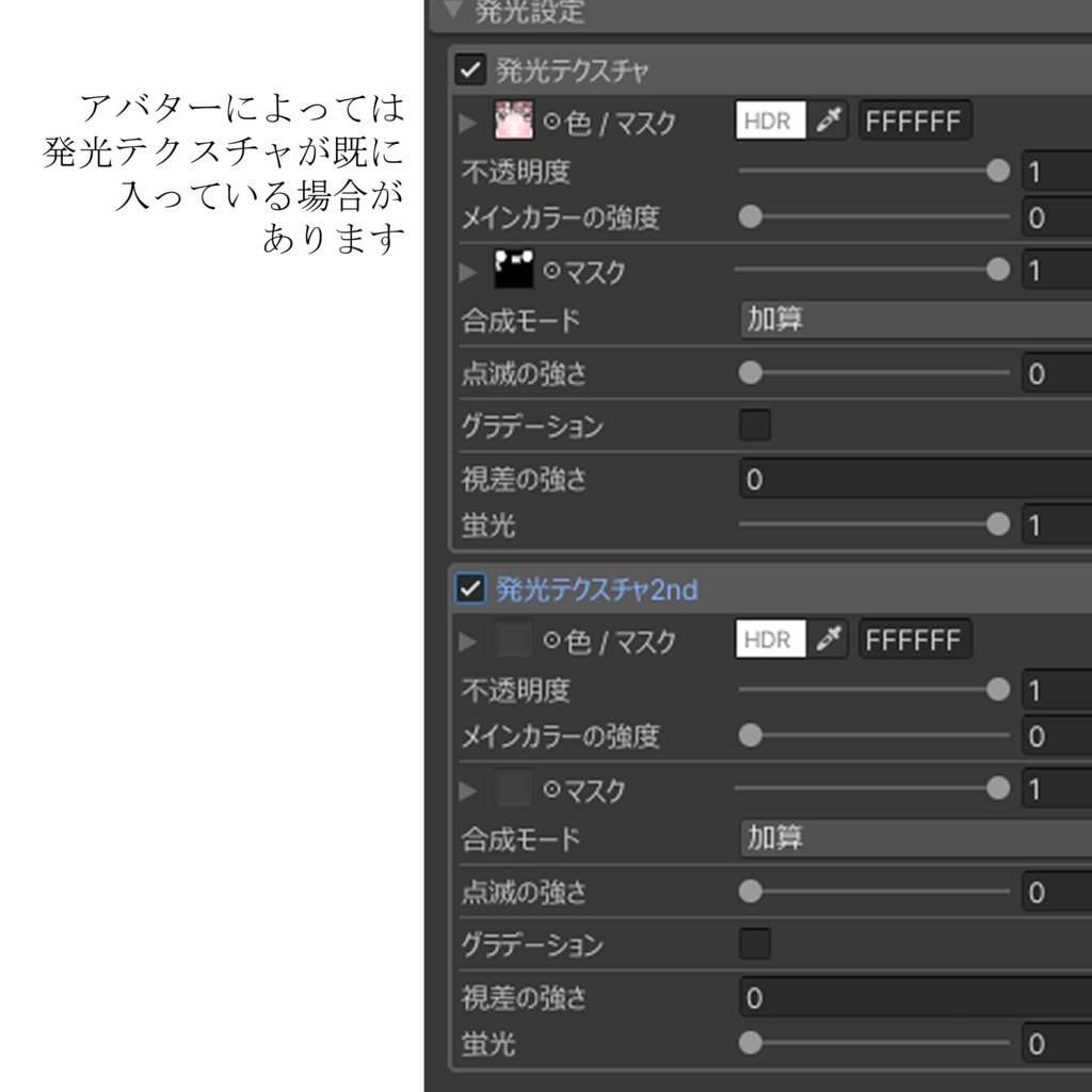 【キャンペーン中!】Light Heart Eyes【11Avatar】