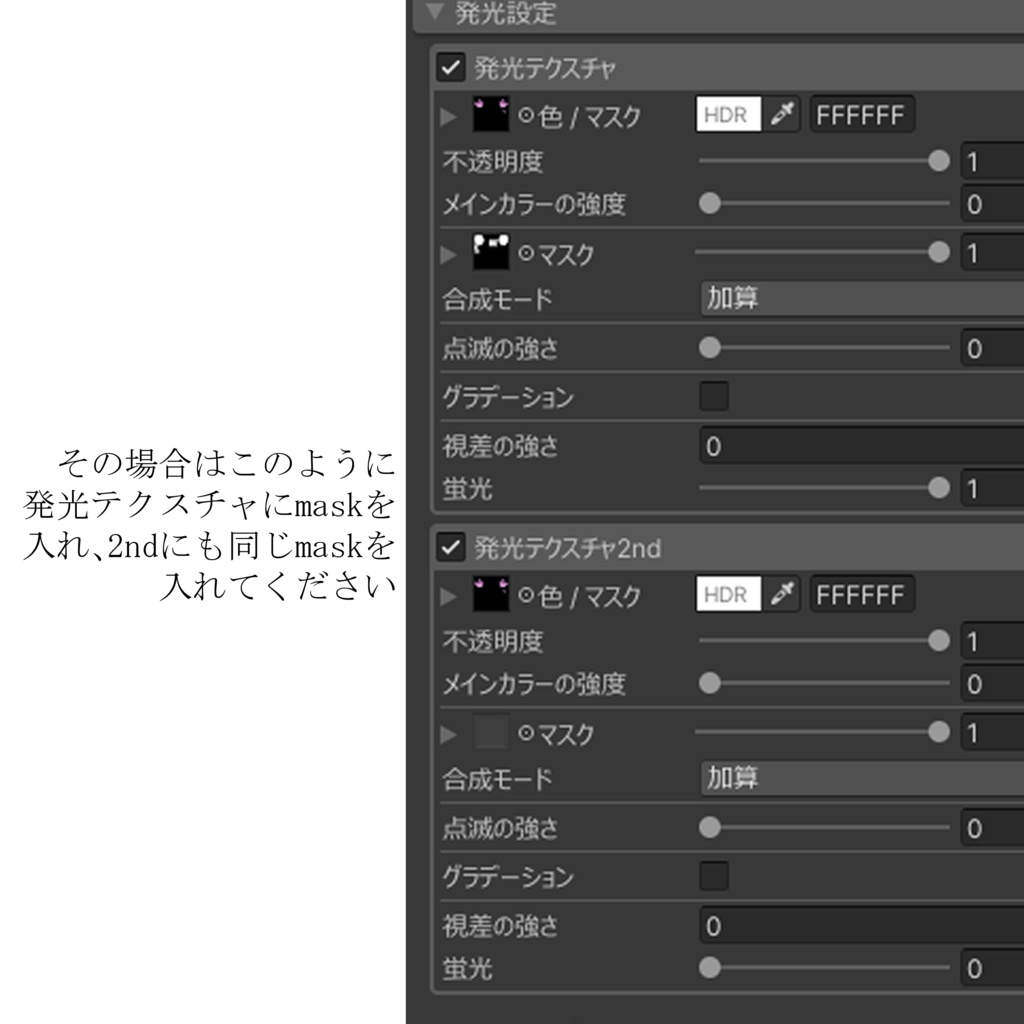 【キャンペーン中!】Light Heart Eyes【11Avatar】