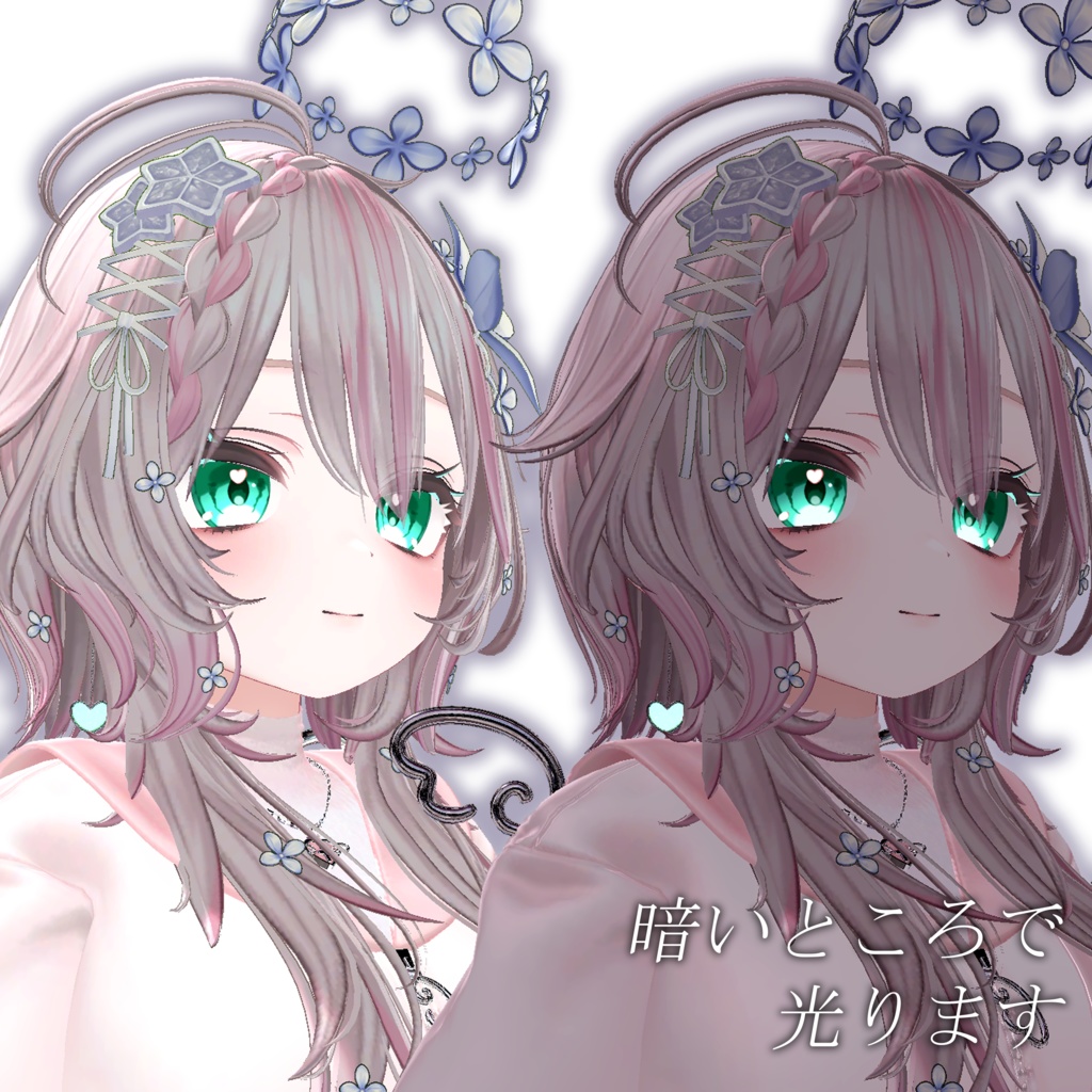 【キャンペーン中!】Light Heart Eyes【11Avatar】