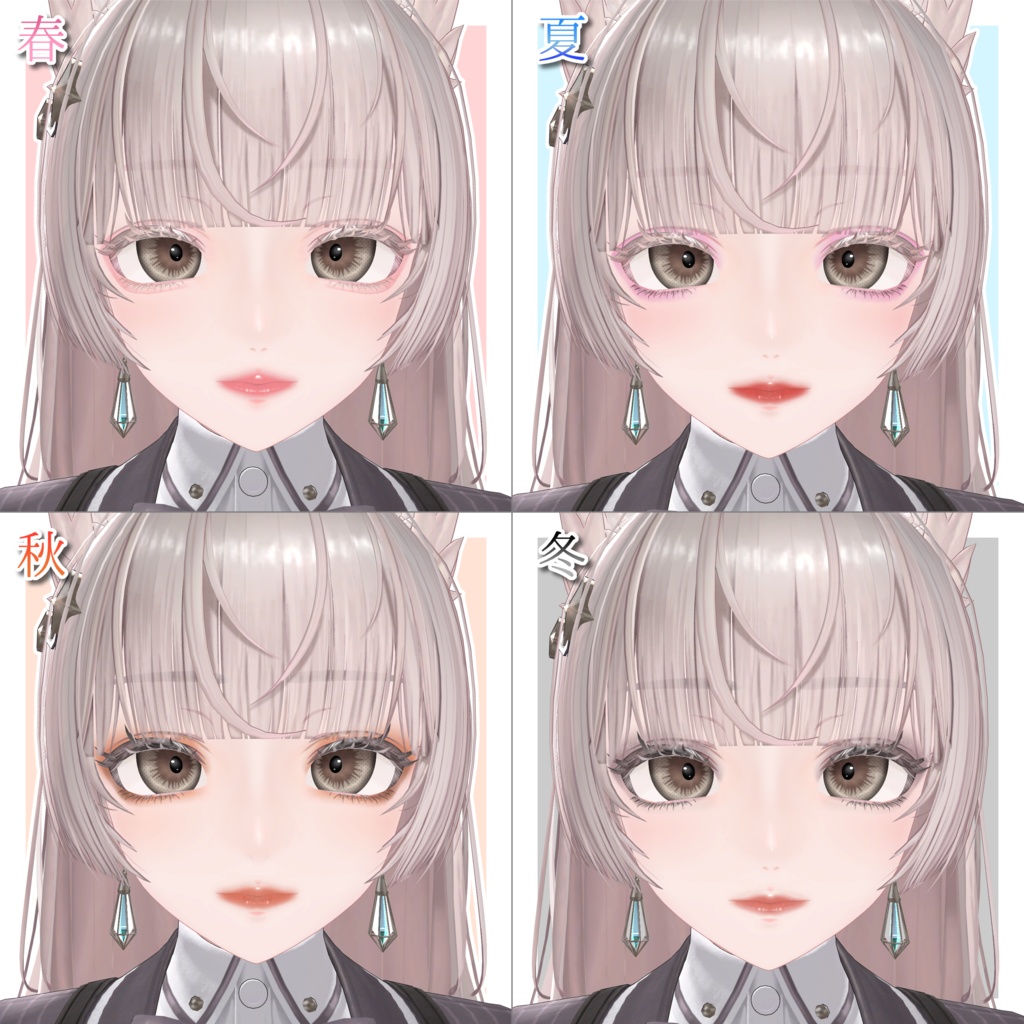 目で魅せる カラコンアイテクスチャ&メイクテクスチャ【LUMINA専用】