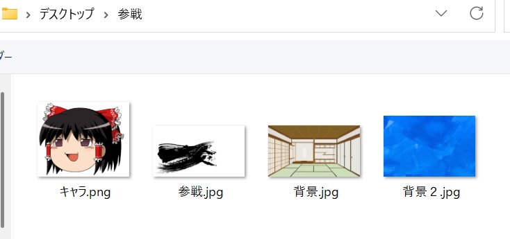 ※現在配布停止しています。スマブラ参戦風テンプレート