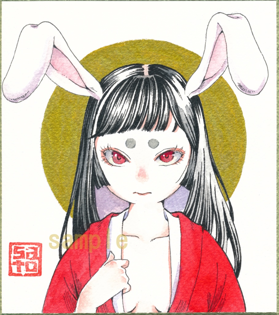 兎